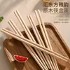 Palillos de Bambú para Uso Doméstico, Hechos de Bambú, Sin Pintura, Sin Cera, Antimoho, Vajilla Antideslizante, Palillos de Bambú, Un Palillo por Persona, Venta al por Mayor Comercial