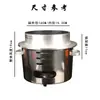 Mesa Espesa Comercial Olla para Brochetas de una Sola Persona Estufa de Calentamiento y Calentamiento Picante Olla Caliente Pequeña Olla Pequeña Shabu-shabu Tripa de Res Estufa de Alcohol
