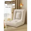Sofá perezoso, cama de dormitorio estudiantil, silla con respaldo, ventanal, tatami, sofá individual pequeño, se puede usar para dormir o descansar, con cojín de asiento