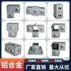Conectores de Tubo Cuadrado de Aleación de Aluminio de 20/25/30 Uniones de Tubo de Acero Galvanizado Colgador en T de Hierro sin Soldadura Sujetadores