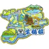 Imanes de Nevera Metálicos de Jingdezhen, Pegatinas Magnéticas de Madera, Souvenirs Turísticos de la Provincia de Jiangxi, Decoraciones Culturales y Creativas, Regalos Culturales y Creativos