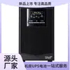 Fuente de Alimentación Ininterrumpida Kehua Ups Ytr1102L En Línea 2Kva/1600W Fuente de Alimentación Regulada Computadora Emergencia