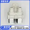 Piezas de Lavadora Fcs360A Doble Válvula Xqb50-20Xqb50-20Hf Válvula Solenoide / Válvula de Entrada de Agua