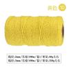 Atacado de fábrica 2mm cor gancho saco tecido à mão DIY etiqueta colorida fio de algodão corda de algodão corda de amarração