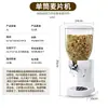 Dispensador de Cereal Transfronterizo Tarro de Almacenamiento de Granos para Cocina Tarro de Almacenamiento para Avena Fruta Seca Snacks