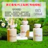 Aromaterapia sin fuego con aceites esenciales, personalizada, para interiores y dormitorios, de alta gama, para hoteles.