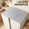Algodón Absorbente de Aceite para la Parte Superior de la Campana Extractora, Pegatinas a Prueba de Aceite para Cocina, Cubierta Antipolvo Resistente a Altas Temperaturas, Papel de Filtro Separador de Aceite