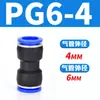 Tubería de Aire Neumática Pc4-M5 Codo Pl6-01 Conector Rápido Pu Pype Pb8-02/10-03/12-04
