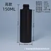 Suministros del Fabricante En Stock Hombro Plano HDPE Negro Bloqueador de Luz Bomba para Loción Botellas de Plástico, Botellas Universales de Plástico Tipo Presión para Loción