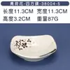Qinghe melamina restaurante tazón de condimento de un solo asa tazón de arroz plato de condimento tazón de lingote tazón para goteo vajilla de porcelana anti-caída