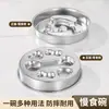 Tigelas Alimentadoras Lentas de Aço Inoxidável Cuidadosamente Selecionadas para Cães, Tigelas Antiderrapantes para Gatos, Tigelas Espessadas para Alimentação de Animais de Estimação, Tigelas Alimentadoras Lentas