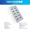 Carregador USB 10 Portas Transfronteiriço 50W Suporta Carregamento 5V1A2A2.4A para Casa, Escritório e Transmissão ao Vivo Estação de Carregamento Multi-Portas