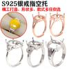 XD 925 soporte de anillo de plata con cara de Dan, bricolaje, soporte de anillo de cera de abejas con incrustaciones, soporte vacío para mujeres, bricolaje, soporte de anillo de plata vacío al por mayor