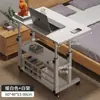 Mesa de Estudio Simple de Cabecera, Escritorio Ajustable Móvil, Escritorio para Personas Perezosas, Escritorio de Computadora, Escritorio de Oficina, Mesa de Cabecera
