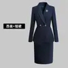 Terno Profissional para Mulheres, Roupa Formal, Corte Slim, Roupa de Trabalho para Primavera e Outono, Roupa de Trabalho para Recepção de Hotel, Joalheria