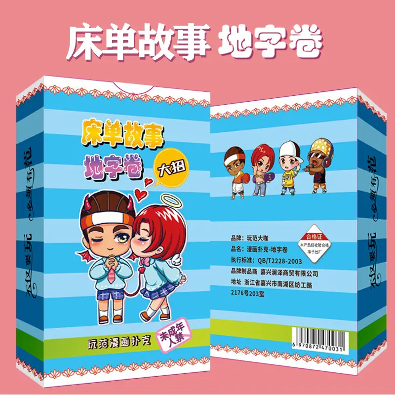 详情图08.jpg