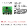 Kit de Producción DIY Electrónico Nivel de Entrada para Principiantes Placa de Circuito Soldadura Entrenamiento Práctico Componentes Enseñanza Práctica Montaje Piezas Desmontadas