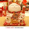 Estatueta de Gato Abrindo Negócios Próspero Tamanho Grande Mão Acenando Automaticamente Recepção Sala de Estar Decoração Gato da Fortuna Presente