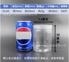 Venta al por mayor de fabricantes Botellas de plástico Frascos de plástico Botellas selladas transparentes de PET Botellas de almacenamiento de boca ancha Frascos sellados