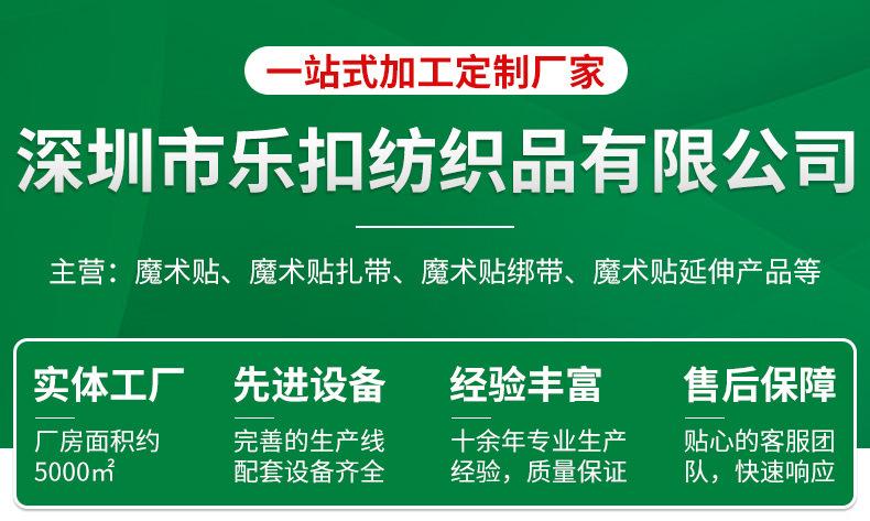 针型魔术贴扎带详情_01