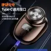 Afeitadora Eléctrica 2024 Nueva para Hombre Viaje Fábrica productos genuinos Portátil Mini Afeitadora Manual Transfronterizo
