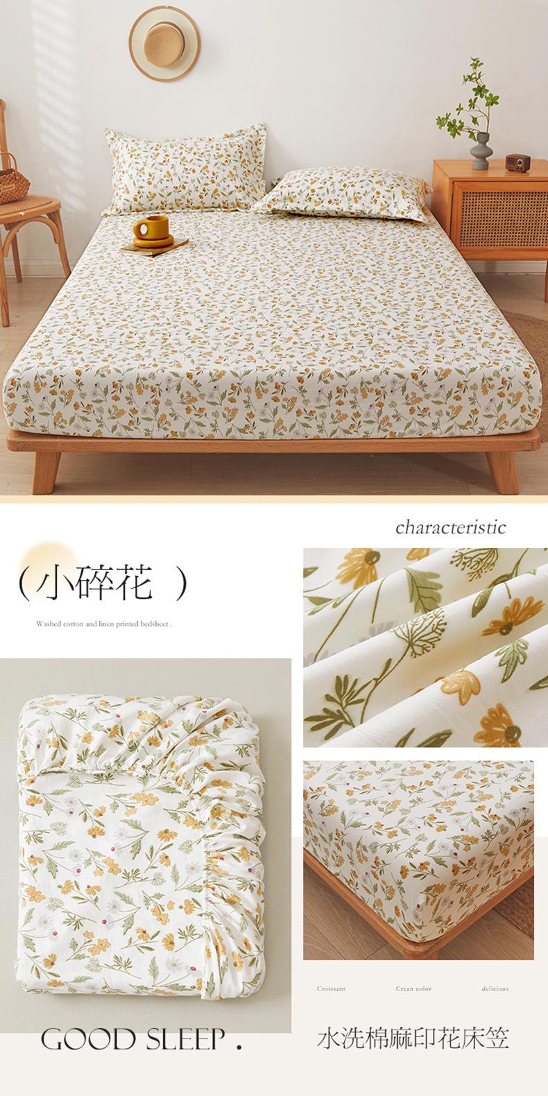 小碎花.jpg?x-oss-process=image/format,png