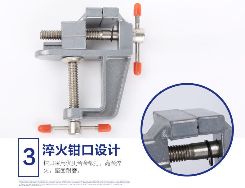 35mm迷你桌虎钳_10