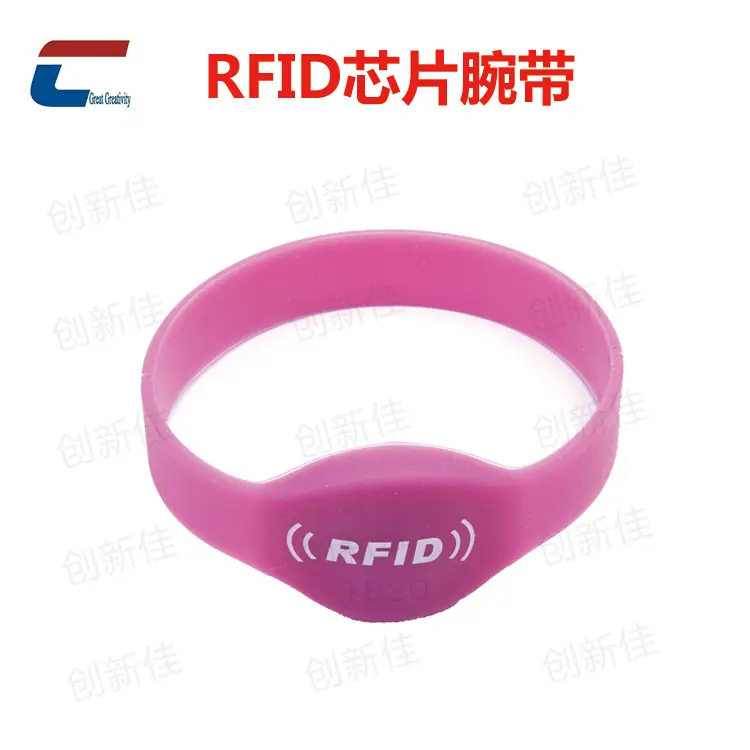 变动号段激光码RFID手环
