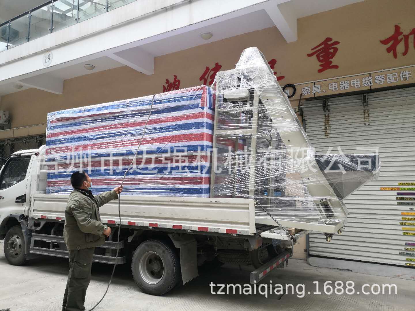 微信图片_20200311080321
