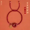 Pulsera con Colgante de Paz de Cinabrio, Pulsera de Hilo Rojo Hecha a Mano para el Año de Nacimiento, Regalo para Pareja