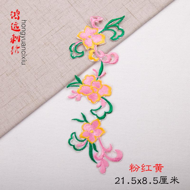 粉黄.jpg