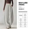 Nova Coleção de Outono 2026: Calça esportiva de corte solto, minimalista, com perna curva para mulheres, cintura alta, modeladora e calça de moletom casual de perna larga