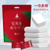 Jia Mian Hua Guo Estilo Moderno Toalla Comprimida Desechable Paño de Lavado Facial Empaquetada Individualmente Extra Grande y Gruesa Fibra Vegetal