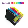 Para cartucho de impresora EPSON EPSON XP-2101 XP-4101 WF-2831 WF-2851 T04E