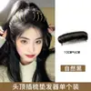 Postizo para cabello lacio en la parte superior de la cabeza, voluminizador de cabello en la coronilla, almohadilla voluminizadora de raíz, peine mágico para el cabello, peine para peinar el cabello de forma fácil, pinza para el cabello