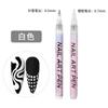 Suomeqi Pluma para Manicura 12 Colores Pintura Acrílica Pluma de Pintura Pluma para Pintar Uñas DIY Manicura Pintada a Mano Pluma de Dibujo