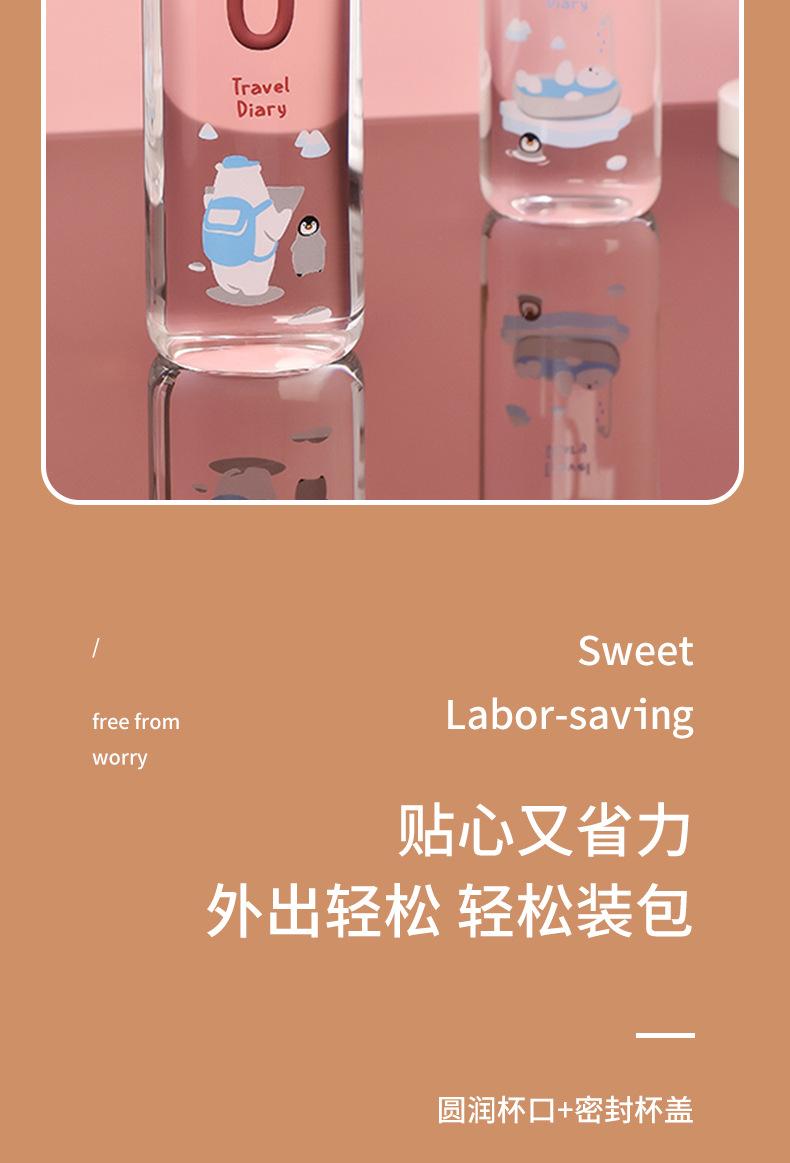 5784-1贝特玻璃杯-旅行款_07.jpg