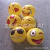 Suministro en stock durante todo el año Pelota de playa inflable de PVC pelota inflable de expresión juguete inflable para niños jugando en el agua pelota de cara sonriente