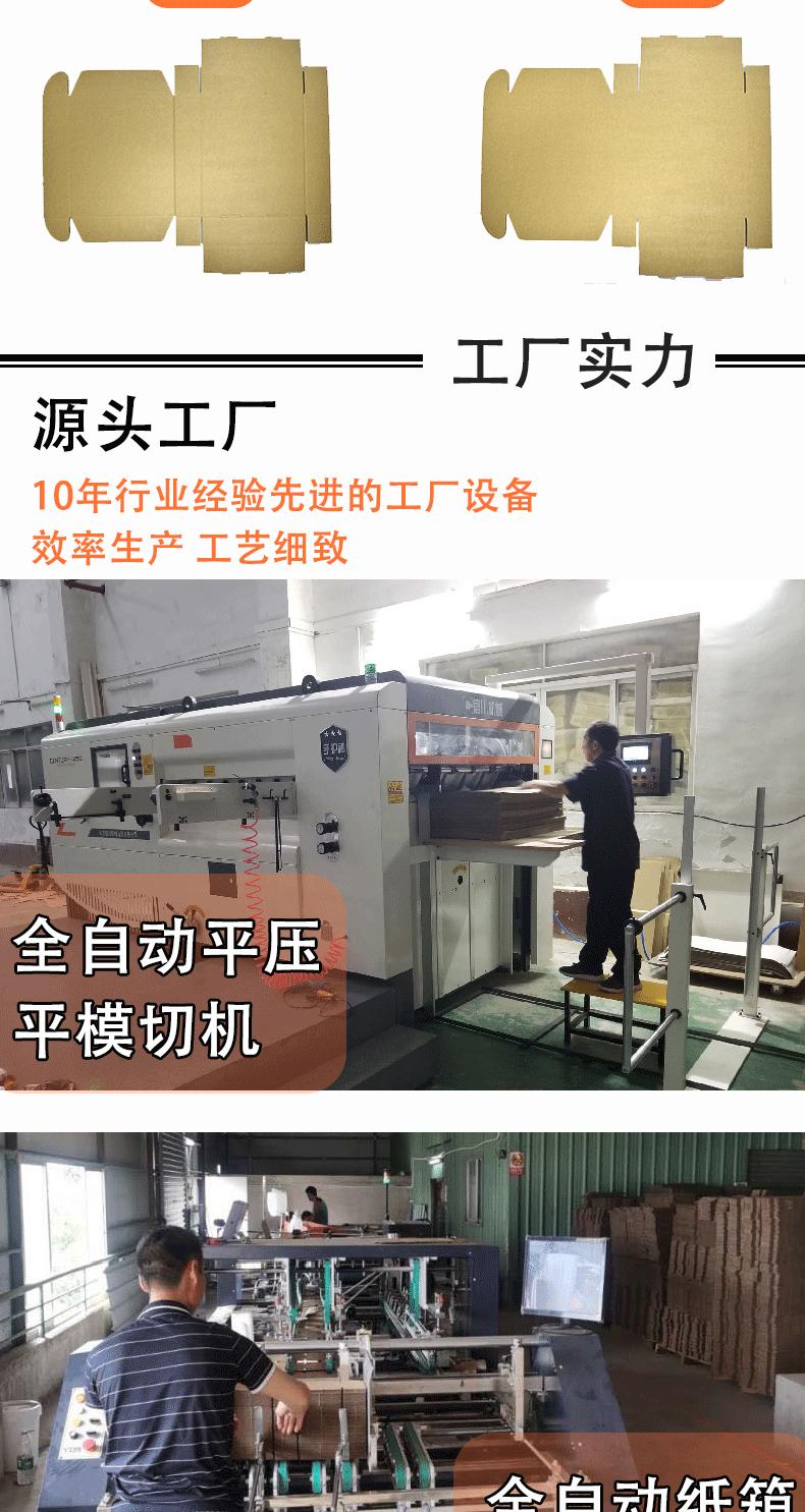 详情页1_06.gif