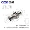 Conector M12 Zhengcheng Adaptador L I 3PIN4D5B código 8 enchufe de aviación impermeable macho y hembra de 12 núcleos