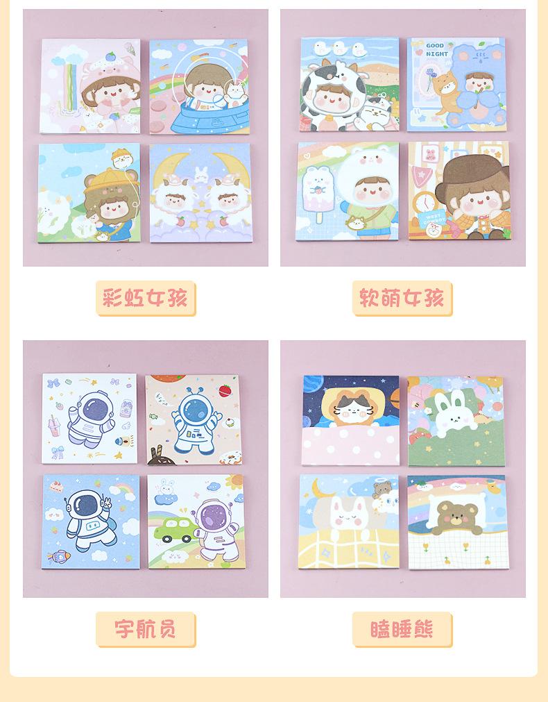 5款组合便利贴_03