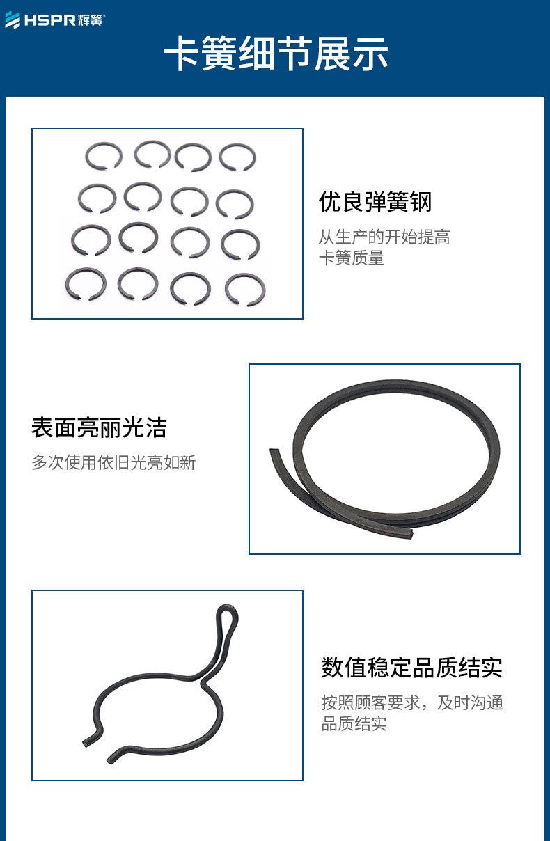 汽车五金紧固密封卡圈