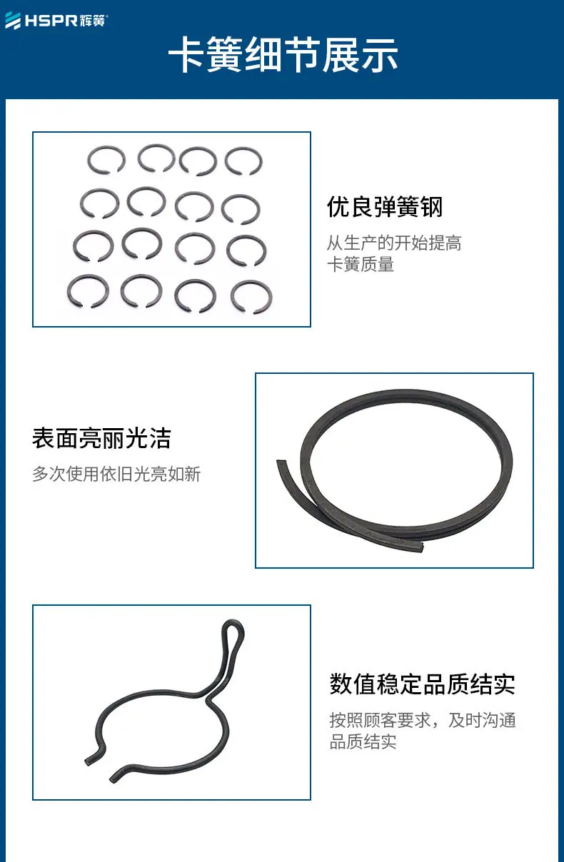 汽车五金紧固密封卡圈