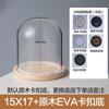 Ventas Directas de Fábrica Flor Eterna Cubierta de Cristal Bola Hecho a Mano DIY Adornos Caja Ciega Hebilla Eva Base Anticaída Creativo