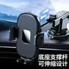 Soporte para teléfono móvil de coche ZMDN tipo ventosa soporte para navegación de coche rotación de 360 grados panel de instrumentos consola central teléfono móvil