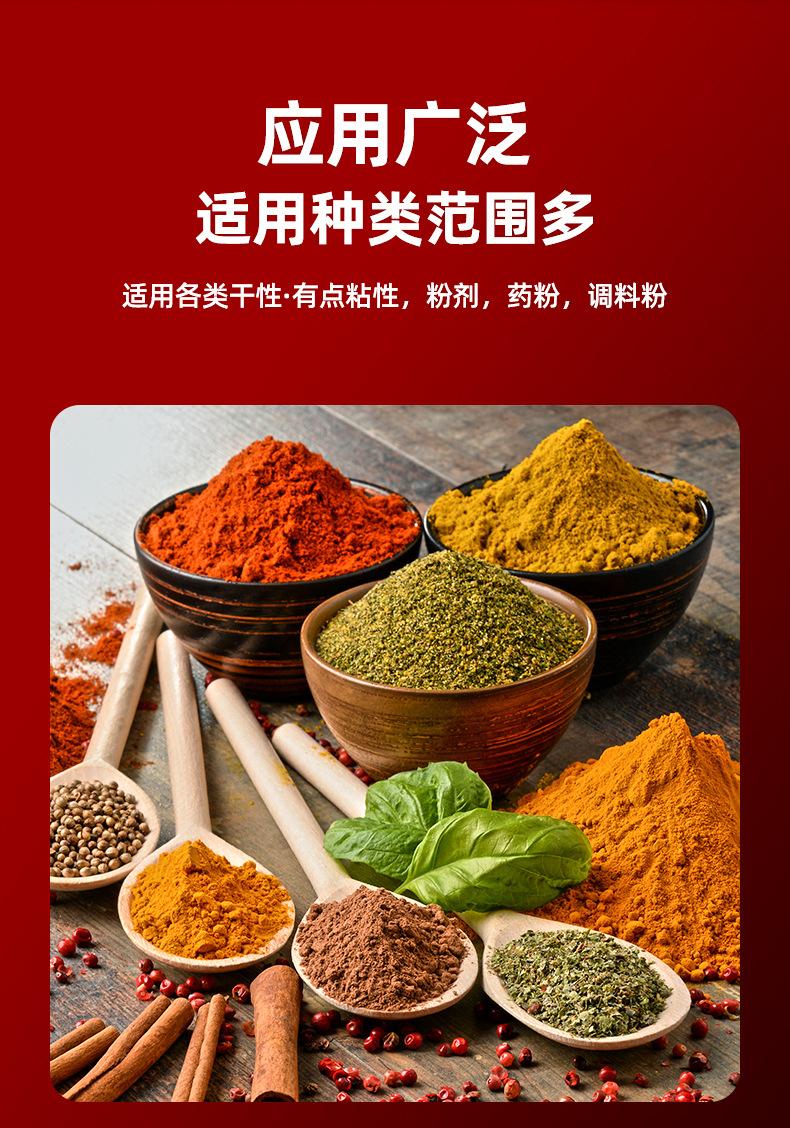 斜螺杆包装机1_13_副本.jpg