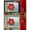 'Xi' Caractere Adesivo de Porta Suprimentos de Casamento Conjunto Completo Decoração do Quarto da Noiva Arranjo de Casamento Celebração de Casamento no Quarto Adesivo Grande de Caractere 'Xi' para Porta Principal