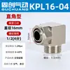 Conexão rápida Guchuang totalmente em cobre cotovelo roscado PL8-02 6-0110-03 conector pneumático rápido para mangueira de ar