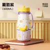 Nueva Taza de Leche de Dibujos Animados 3D Acero Inoxidable 316 Doble Pared Aislada al Vacío Portátil para el Hogar Taza con Popote para Niños