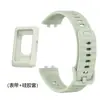 Adecuado para Funda Protectora de Silicona y Correa para Huawei Band 11Pro, Correa de Silicona para Funda Protectora Huawei Band 11Pro